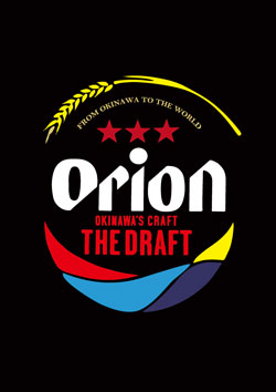 当店オリジナルオリオン