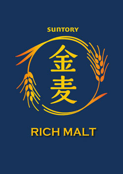 当店オリジナル金麦